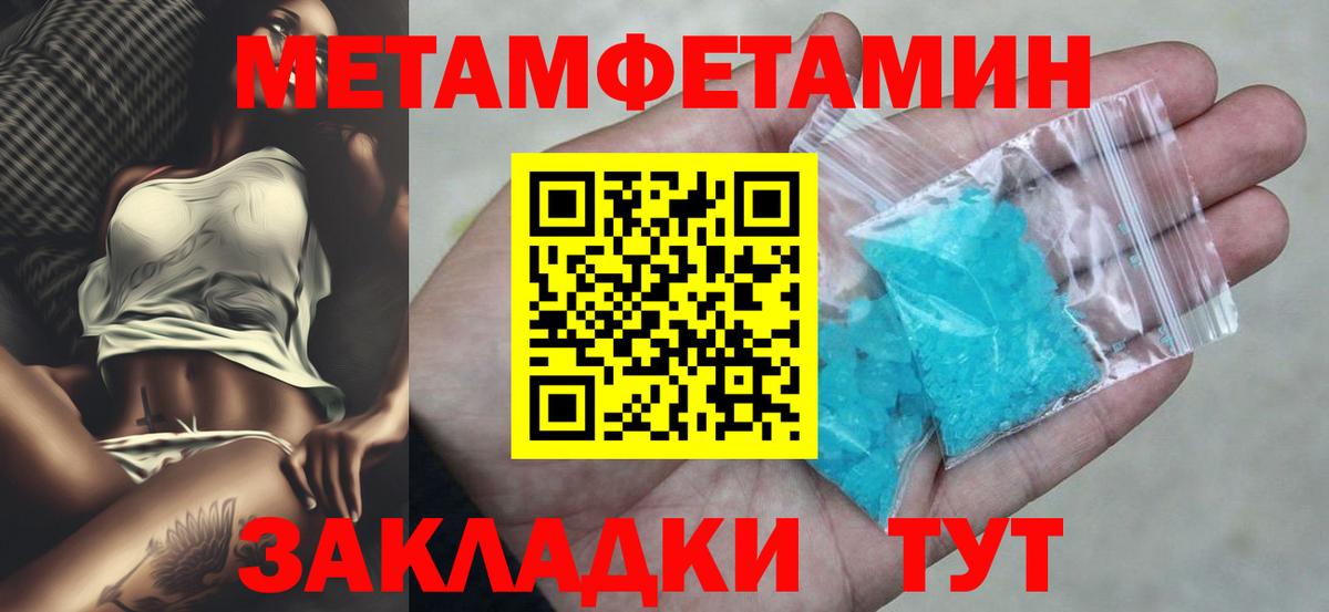 Amphetamine Premium Новый Уренгой