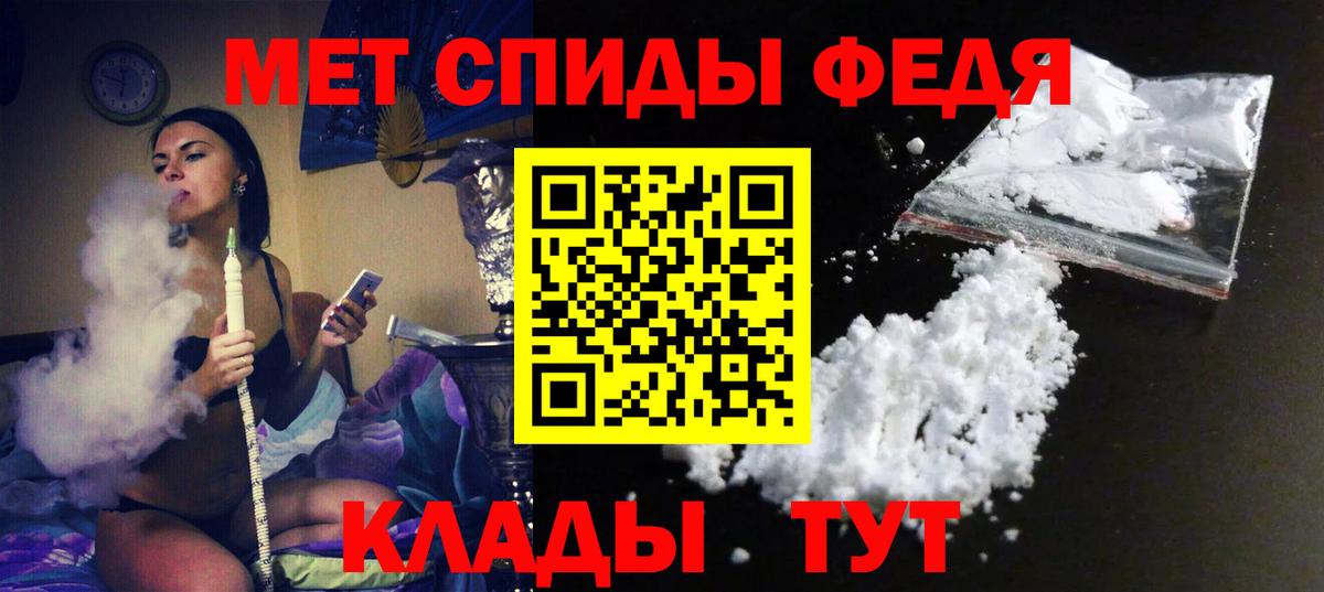 Новый Уренгой  Амфетамин 97%  АМФЕТАМИН  Вход с VPN 