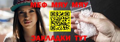 стафф Обь