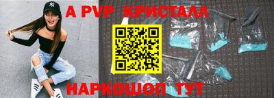 бутик Обнинск