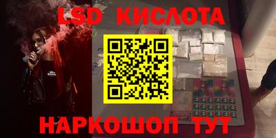 бутик Обнинск
