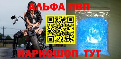стафф Обь