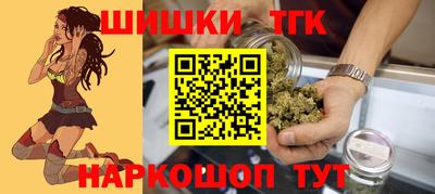 бутик Обнинск