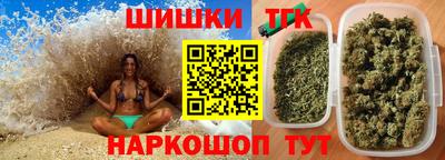 соль курить ск Нягань