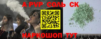 соль курить ск Нягань