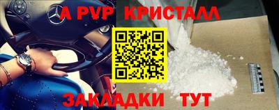 бутик Обнинск