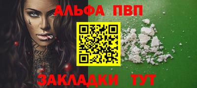 бутик Обнинск