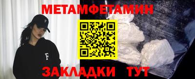 бутик Обнинск