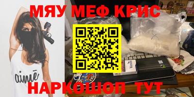 бутик Обнинск