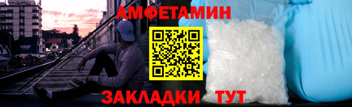 Первитин пудра Новый Уренгой